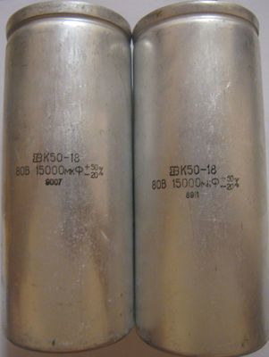 Електролітичний конденсатор К50-18 15000 мкф 80 вольт